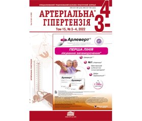 PDF друкованого примірника