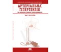 PDF друкованого примірника