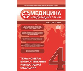 PDF друкованого примірника