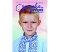 PDF друкованого примірника