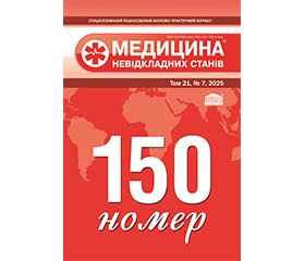 PDF друкованого примірника
