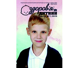 PDF друкованого примірника