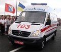 Досвід перехідного періоду реформування екстреної медичної допомоги 	в Харківській області